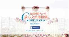 Desktop Screenshot of le-cheng.com