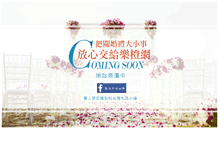 Tablet Screenshot of le-cheng.com